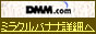 DMM.com DVD��CD���Ρ�DVDͽ��Ϥ�����