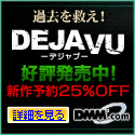 DMM.com DVD��CD���Ρ�DVDͽ��Ϥ�����