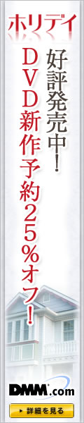 DMM.com DVD��CD���Ρ�DVDͽ��Ϥ�����