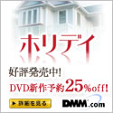 DMM.com DVD��CD���Ρ�DVDͽ��Ϥ�����