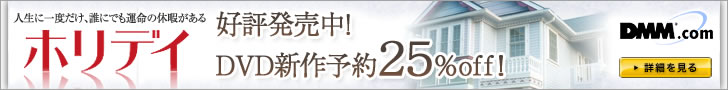 DMM.com DVD・CD・本・フィギュアホビー販売