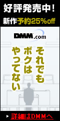 DMM.com DVD��CD���ܡ��ե����奢�ۥӡ�����