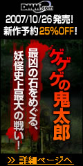 DMM.com DVD・CD・本・フィギュアホビー販売