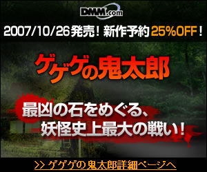 DMM.com DVD��CD���ܡ��ե����奢�ۥӡ�����