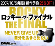 DMM.com DVD�ECD�E�{�E�t�B�M���A�z�r�[�̔�