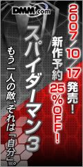 DMM.com DVD・CD・本・フィギュアホビー販売