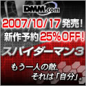 DMM.com DVD��CD���ܡ��ե����奢�ۥӡ�����