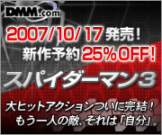 DMM.com DVD¡¦CD¡¦ËÜ¡¦¥Õ¥£¥®¥å¥¢¥Û¥Ó¡¼ÈÎÇä