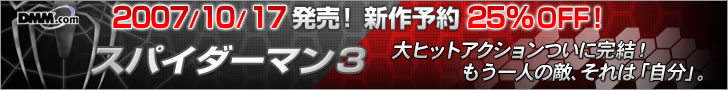 DMM.com DVD��CD�ʔ́@DVD�\��͂����I