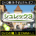 DMM.com DVD・CD・本・フィギュアホビー販売
