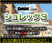 DMM.com DVD��CD���Ρ�DVDͽ��Ϥ�����