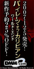 DMM.com DVD・CD・本・フィギュアホビー販売