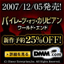 �p�C���[�c�E�I�u�E�J���r�A��/���[���h�E�G���h 2-Disc �X�y�V�����E�G�f�B�V����