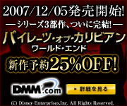DMM.com DVD�ECD�E�{�E�t�B�M���A�z�r�[�̔�