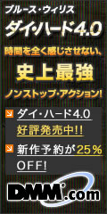 DMM.com DVD・CD・本・フィギュアホビー販売