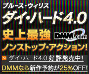 DMM.com DVD�ECD�E�{�E�t�B�M���A�z�r�[�̔�