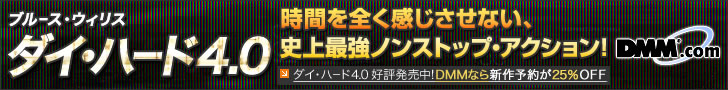 DMM.com DVD・CD・本・フィギュアホビー販売