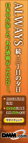 DMM.com DVD・CD・本・フィギュアホビー販売