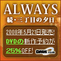 DMM.com DVD��CD���Ρ�DVDͽ��Ϥ�����