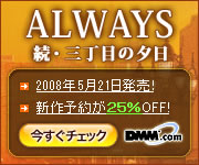 DMM.com DVD��CD���Ρ�DVDͽ��Ϥ�����