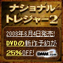 DMM.com DVD��CD���Ρ�DVDͽ��Ϥ�����