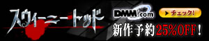 DMM.com DVD��CD���Ρ�DVDͽ��Ϥ�����