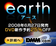 DMM.com DVD・CD・本・フィギュアホビー販売