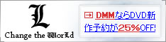 DMM.com DVD��CD���Ρ�DVDͽ��Ϥ�����