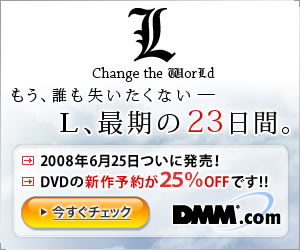 DMM.com DVD・CD・本・フィギュアホビー販売