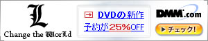 DMM.com DVD��CD���Ρ�DVDͽ��Ϥ�����