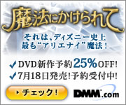 DMM.com DVD・CD・本・フィギュアホビー販売