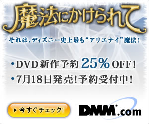 DMM.com DVD�ECD�E�{�E�t�B�M���A�z�r�[�̔�