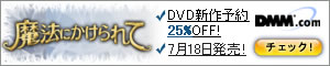 DMM.com DVD��CD���Ρ�DVDͽ��Ϥ�����