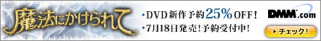 DMM.com DVD��CD���Ρ�DVDͽ��Ϥ�����