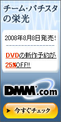 DMM.com DVD��CD���Ρ�DVDͽ��Ϥ�����