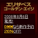 DMM.com DVD��CD���ܡ��ե����奢�ۥӡ�����