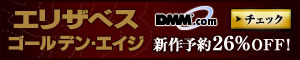 DMM.com DVD��CD���Ρ�DVDͽ��Ϥ�����
