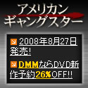 DMM.com DVD��CD���ܡ��ե����奢�ۥӡ�����