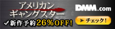 DMM.com DVD��CD���Ρ�DVDͽ��Ϥ�����