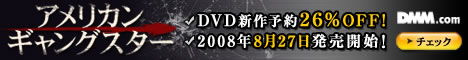 DMM.com DVD��CD���Ρ�DVDͽ��Ϥ�����