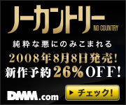 DMM.com DVD��CD���ܡ��ե����奢�ۥӡ�����