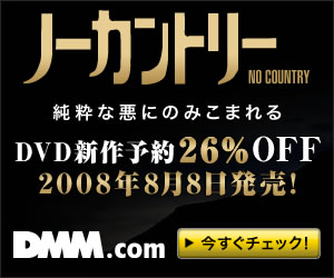DMM.com DVD��CD���Ρ�DVDͽ��Ϥ�����