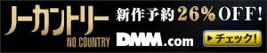 DMM.com DVD��CD���Ρ�DVDͽ��Ϥ�����