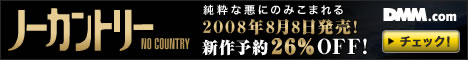 DMM.com DVD��CD���Ρ�DVDͽ��Ϥ�����