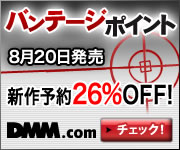 DMM.com DVD��CD���ܡ��ե����奢�ۥӡ�����