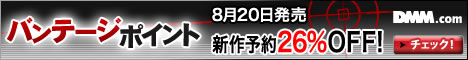 DMM.com DVD�ECD�E�{�E�t�B�M���A�z�r�[�̔�