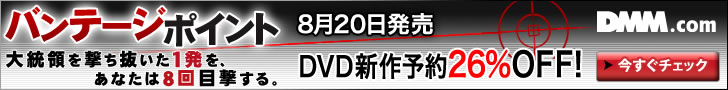DMM.com DVD・CD・本・フィギュアホビー販売