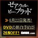 DMM.com DVD��CD���Ρ�DVDͽ��Ϥ�����
