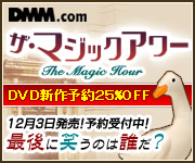 DMM.com DVD��CD���Ρ�DVDͽ��Ϥ�����