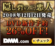 DMM.com DVD��CD���Ρ�DVDͽ��Ϥ�����